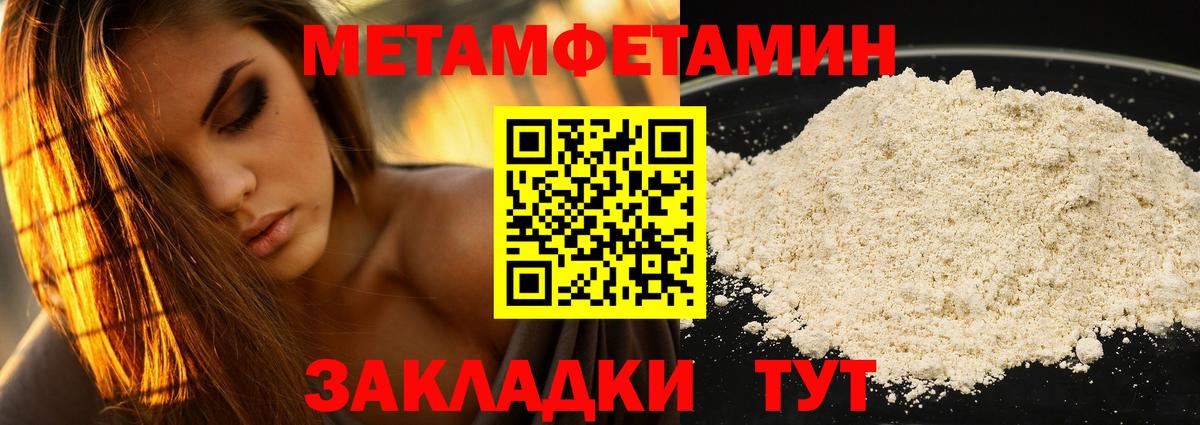 Щёлково  АМФЕТАМИН  Вход с VPN  АМФЕТАМИН Розовый 