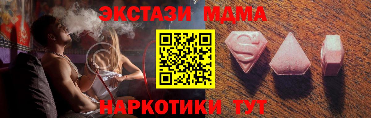 Щёлково  ЭКСТАЗИ круглые  Экстази VHQ  Вход с VPN 