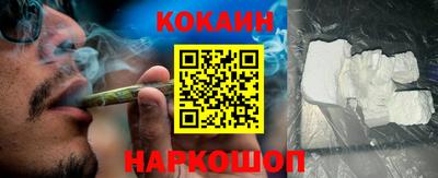 кристаллы Будённовск