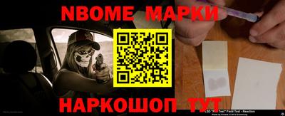 кристаллы Будённовск