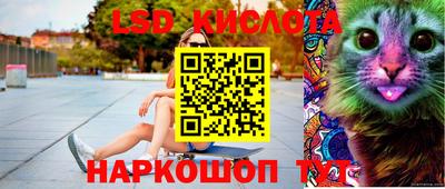 кристаллы Будённовск