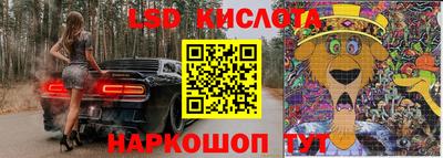 кристаллы Будённовск