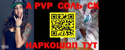 амф Бузулук