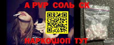 СК Бугуруслан