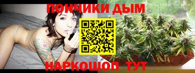 кристаллы Будённовск