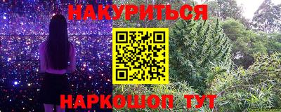кристаллы Будённовск