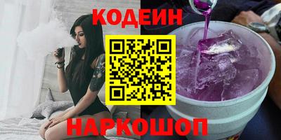 кристаллы Будённовск