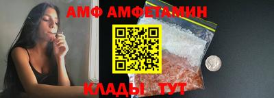 амф Бузулук