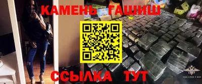 кристаллы Будённовск