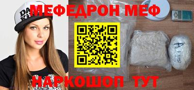 кристаллы Будённовск