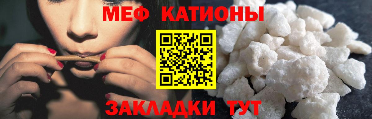Мефедрон  Вход с VPN  МЕФ мука  Мефедрон  Мефедрон 4 MMC  Щёлково 